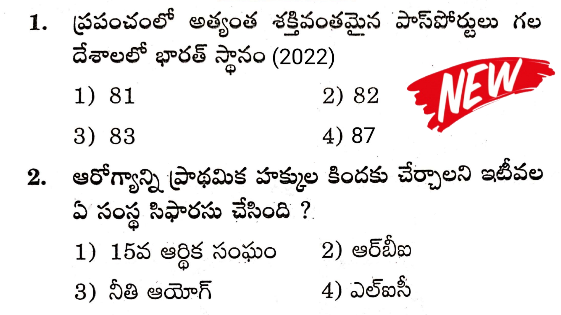 Ap High Court Jobs Model Papers Police Prilims Model Grand Test 66