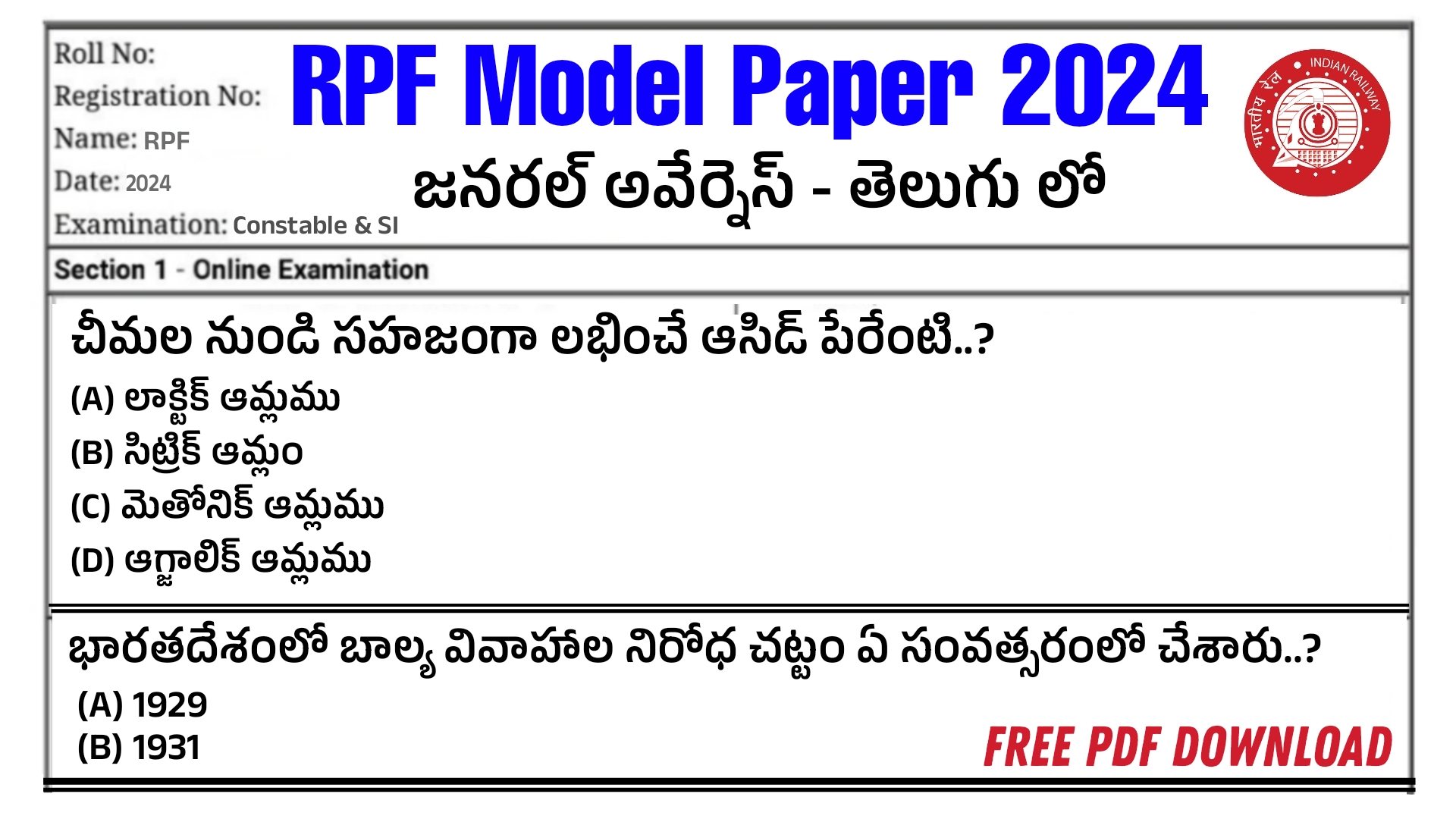 RPF Model Papers 2024 RPF Si And Constable Model Papers 2024 RPF