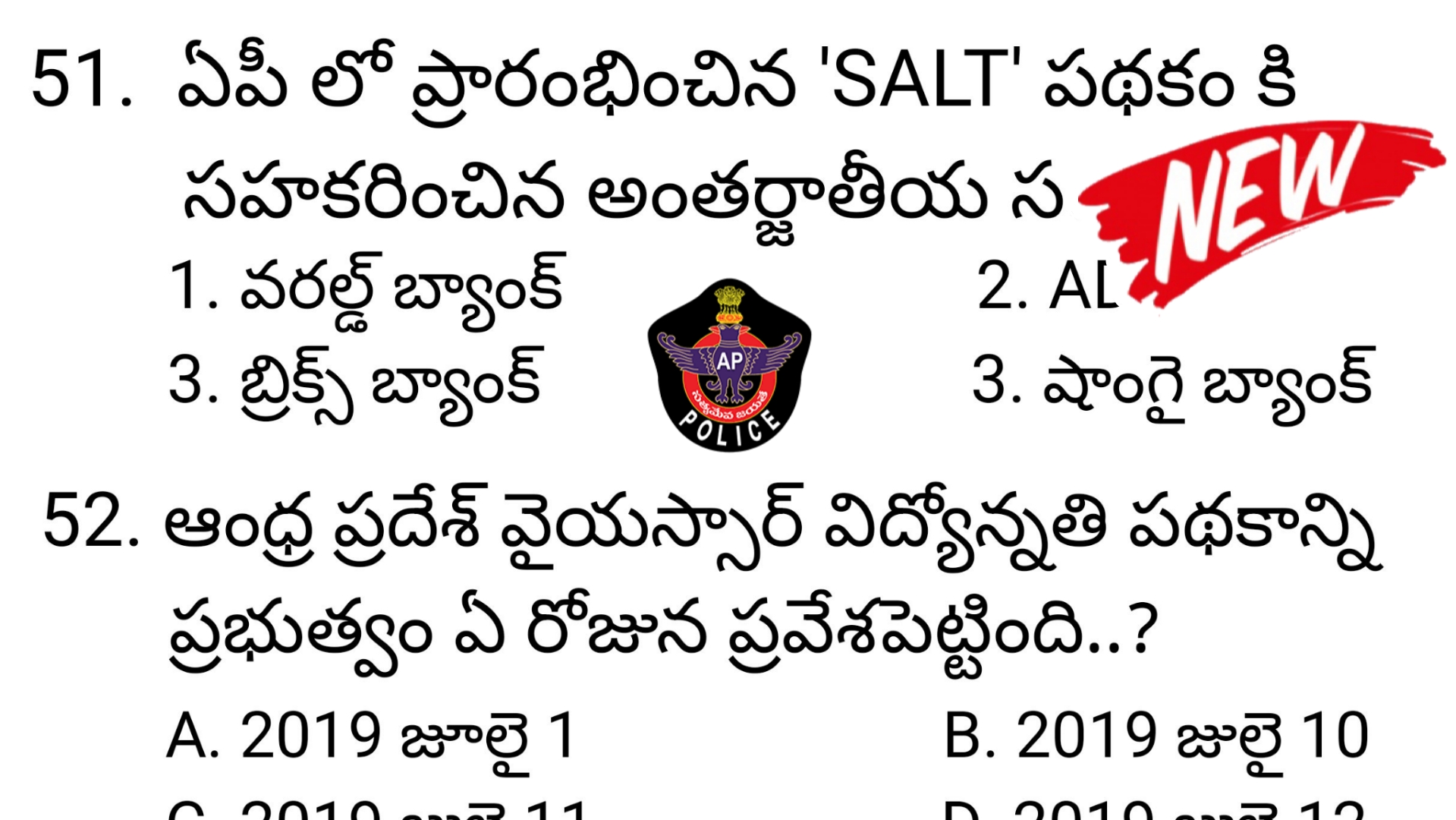 AP Police Si& Constable Preliminary Exam Model Paper-4 – RK Tutorial