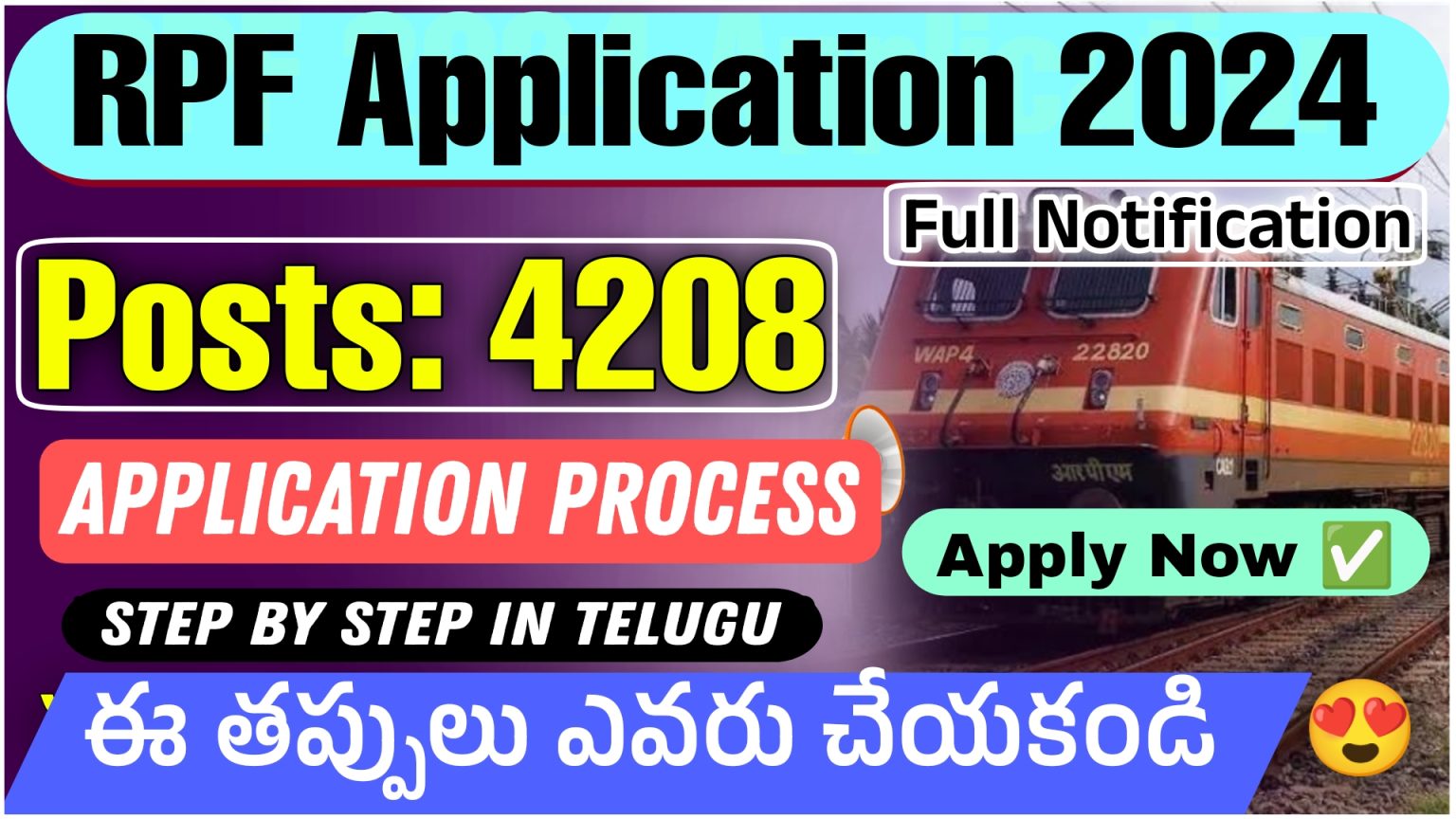 RPF Notification 2024 How To Apply RPF 2024 Application Process Of   Picsart 24 04 14 20 07 06 402 1536x864 