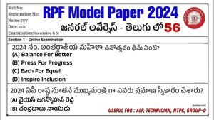 Rpf Constable Model Paper In Telugu Rpf Constable Si Previous